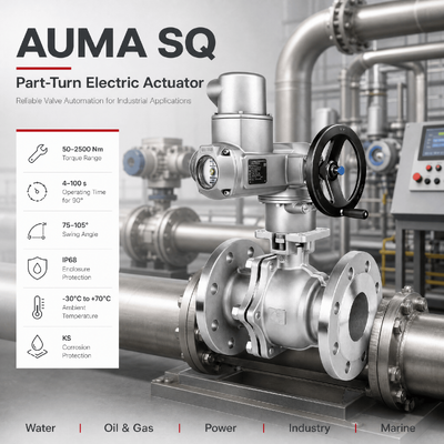 AUMA SQ 電動バルブアクチュエータ 部分回転式電動アクチュエータ 電動バタフライバルブアクチュエータ 工業用バルブアクチュエータ