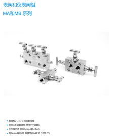 6000psi MA MBの針の制御弁、CHNVのための高圧器械多岐管