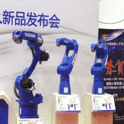 ロボットを扱うために使用される6つの軸線の工業用ロボットの腕Motoman GP8