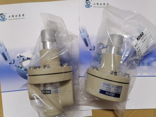 留置場弁KOSO CL-420ロック弁