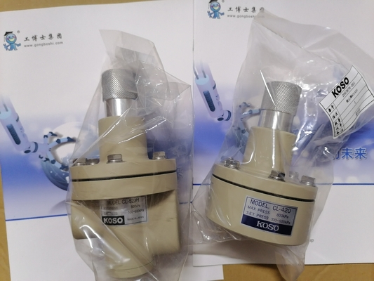 空気の鋼鉄ロック弁の電気制御CL-523H